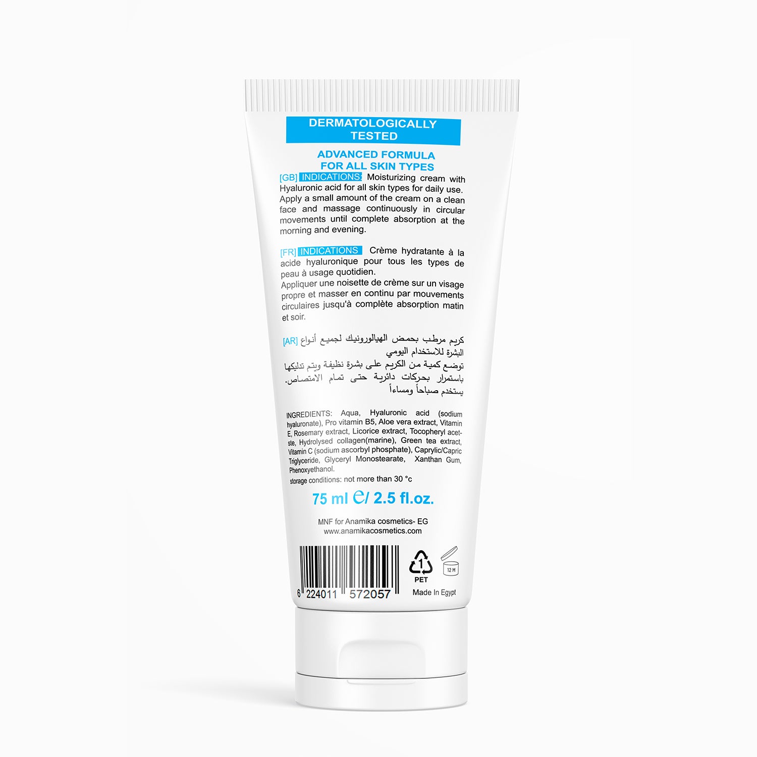 Severa Hyaluronic acid moisturizing cream - 75 gm