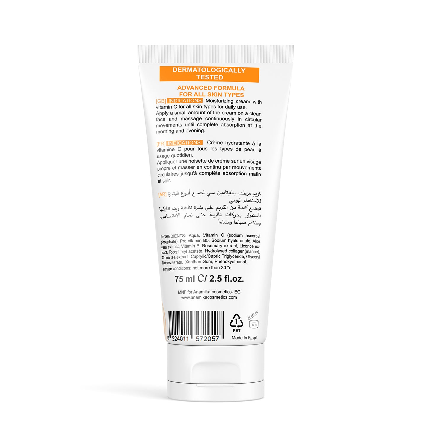 Severa Vitamin C moisturizing cream - 75 gm